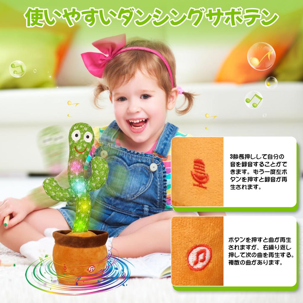 МИАОДАМ Кактус Движущаяся Игрушка Кактус Танцующий Двигающийся Говорящий Кактус Игрушка Подарок на День Рождения Поющий Танцующий Кактус Подарок на День Защиты Детей Рождественский Подарок Новый Год