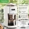 Автоматическая кофемашина Morphy Richards Grind & Brew MR7009 с китайской вилкой (адаптер в комплекте)