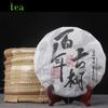 Pu'er Tea Yunnan Lincang Pu'er Tea Raw Tea Cake Tea 2017 Centennial Old Tree Pu'er Seven Seed Cakes
