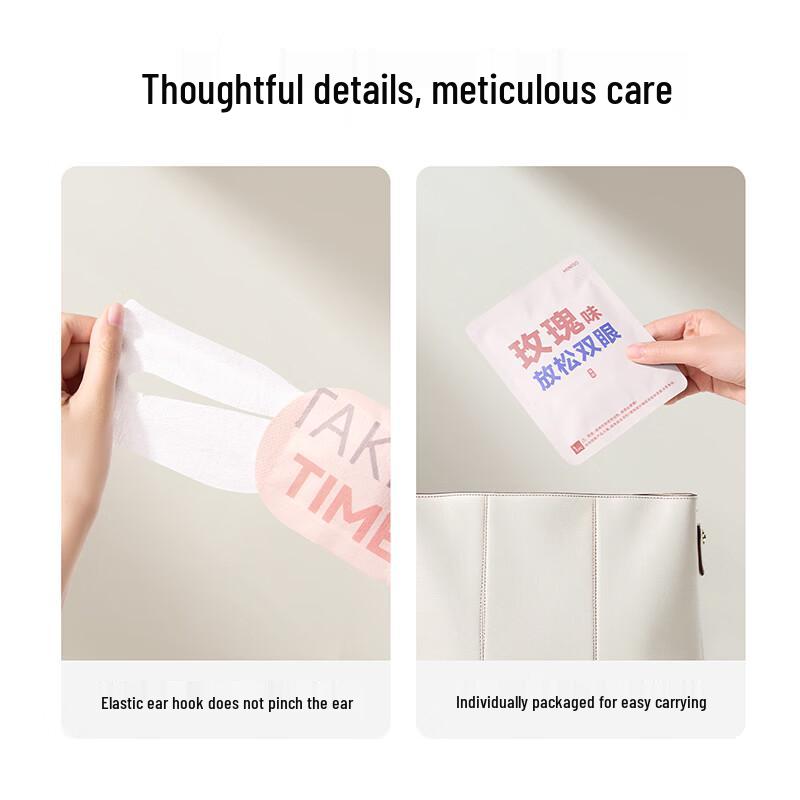 MINISO Macaron Series Steam Eye Mask (10-Pack)