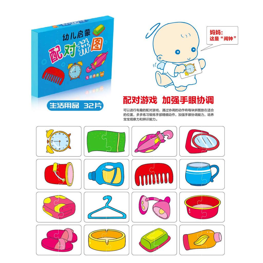 Простые детские игрушки для девочек от 0 до 5 лет, карточки для мальчиков и девочек, пазлы, карты раннего образования