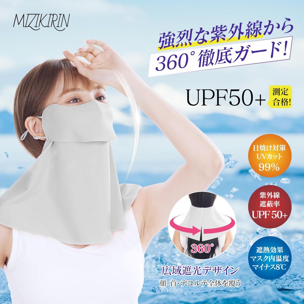 MIZIKIRIN 2025 Summer Upgraded Cooling Sunscreen Face Mask with Protection Opening Design for UV Adjustable Ear Sun Protection for Unisex Single 360°