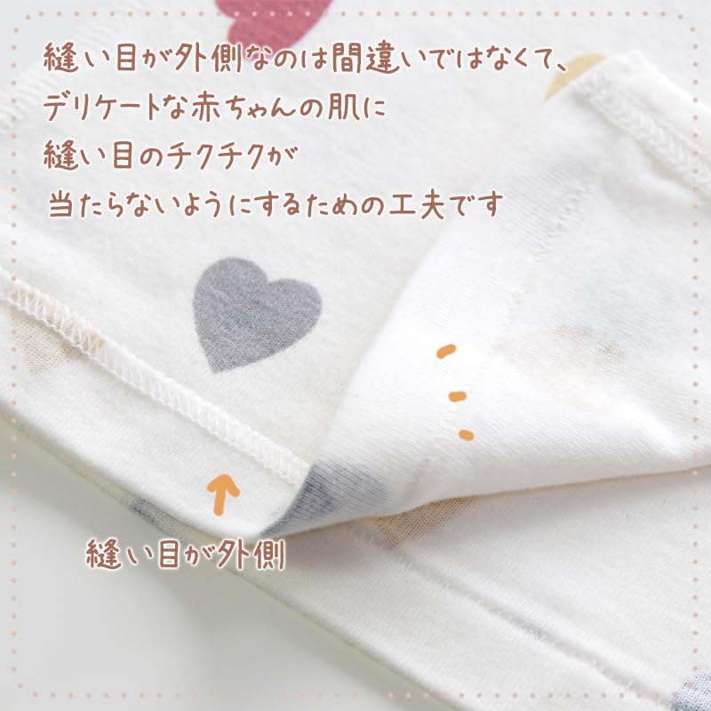 Skip House Organic Cotton Newborn Honeybee Underwear, 5-Pack, Print, 50cm-60cm, Off-White, 100% Cotton, RNB-16