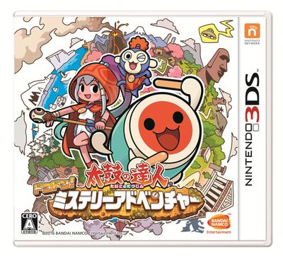 Taiko no Mystery Adventure 3DS Tatsujin Dokodon! -