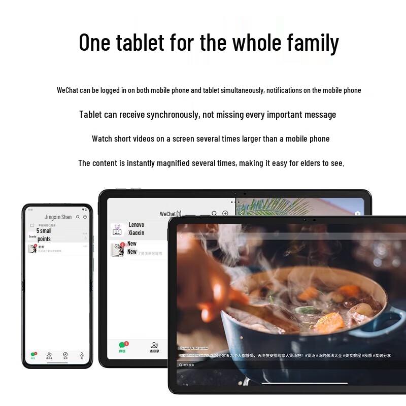 Lenovo Xiaoxin Pad 11-inch Learning Tablet (CN version)