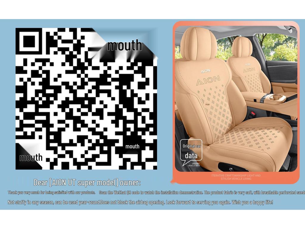 AION UTsuper Universal Suede Car Seat Cushion for 26 Models - All-Season Use