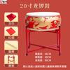 Xinjingzhou Majestic Performance Drum Set