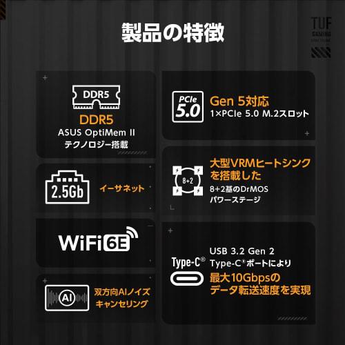 ASUS TUF GAMING B650-E WIFI AMD Ryzen 7000 Series AM5 Compatible B650 Equipped ATX Motherboard/domestic Authorized Distributor Product