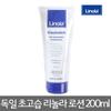 _Lotion (Skin Milk) 200ml/Moisturizing Cream/Essence/Gel