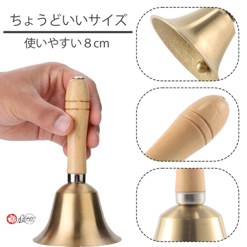 Rubonarie Handbell, Tabletop Call Bell, 15cm (Bronze)