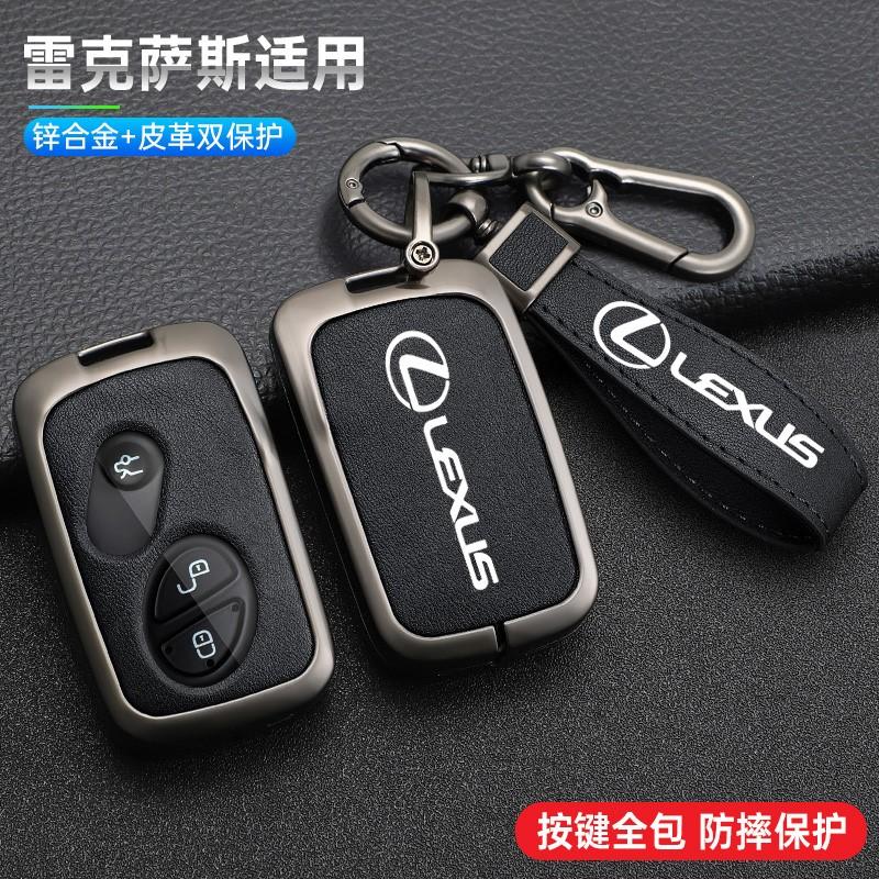 Interior Stickers Car Key Case Cover Shell Fob For Lexus GX460 RX350 ES350 IS250 GX460 LX570 IS350 GS430 GS300 GS450h Auto Keych