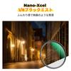 Concept 55mm Black Mist Soft Effect Soft Rendering Filter for Contrast Adjustment Japanese AGC Optical Glass Aviation Aluminum Material Ultra Thin