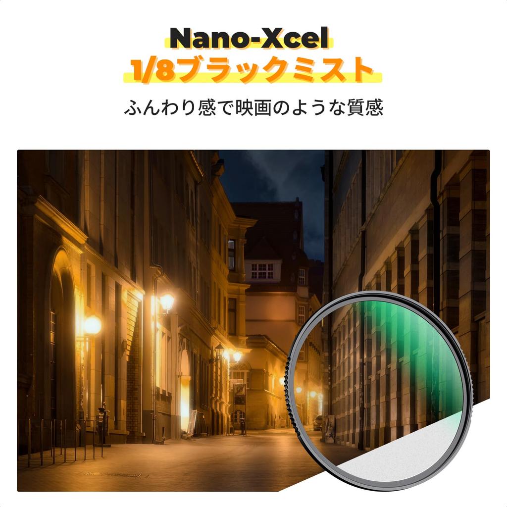 Concept 55mm Black Mist Soft Effect Soft Rendering Filter for Contrast Adjustment Japanese AGC Optical Glass Aviation Aluminum Material Ultra Thin