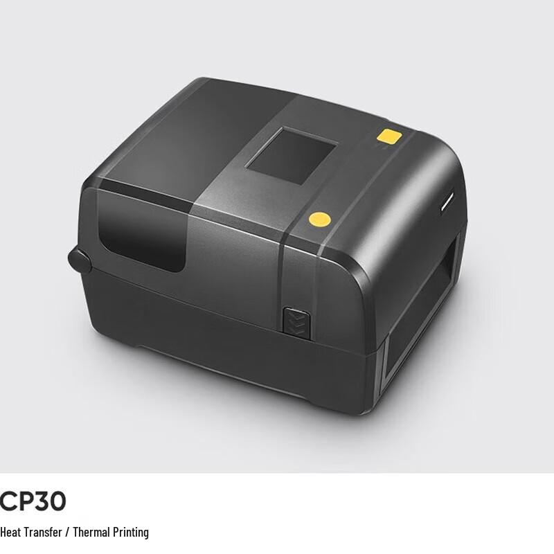 CHAINWAY CP30 UHF RFID Thermal Label Printer