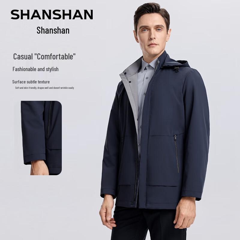 SHANSHAN Men's Casual Detachable Hooded Jacket