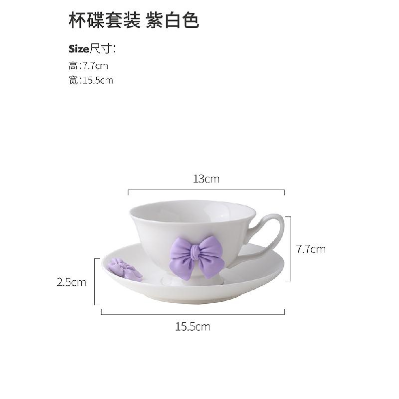 200 мл керамическая чашка для кофе с бантом и блюдцем, набор столовых приборов, милый набор чашек и блюдец в форме сердца для девушки, послеобеденный чай латте, подарок на день рождения