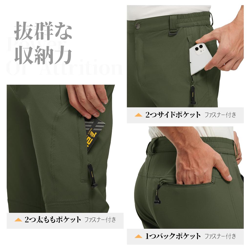 Мужские брюки для альпинизма, треккинга, хайкинга, дышащие, для и лета [Gopune], быстросохнущие, легкие, брюки, одежда, брюки, тонкие, одежда,