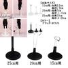Doll Set of Action Figure Display Stands S.fields.inc Stands, 10, (Black, 20cm)