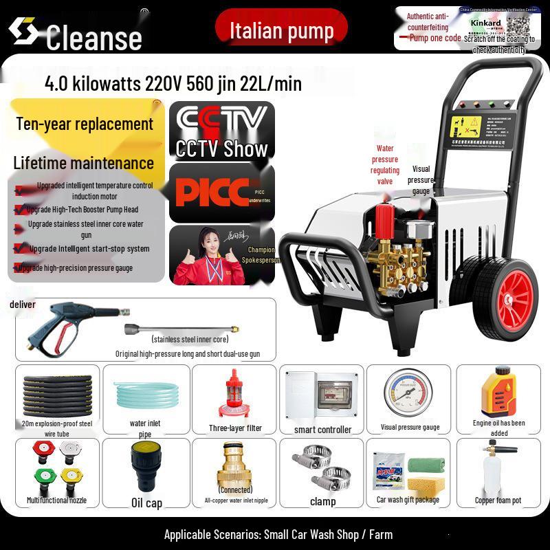 220V High-Power Industrial Car Wash Machine with Ultra-High Pressure Water Gun & Italian Pump for Shops and Farms.