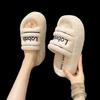 Korean Version of Fashion Letter Thick-soled Fluffy Slippers for Women To Wear 2025 Autumn and Winter New Home Plush One-word Cotton Slippers