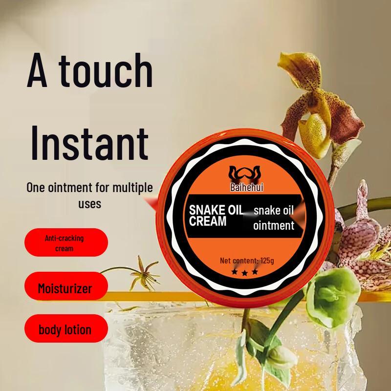 Крем с змеиным ядом Baihehui