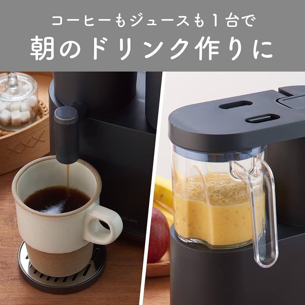 Koizumi Coffee Maker 2WAY Coffee Mixer Smoothie Black & KKM-1002/K