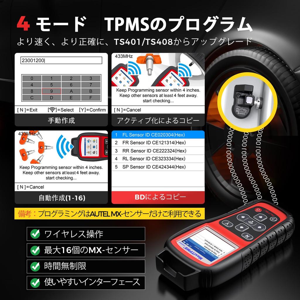 Autel TS508WF TPMS Диагностический инструмент OBD2 для программирования датчиков TPMS AUTEL MX, Инструмент для сканирования TPMS для кодов неисправностей и сброса TPMS с инструмента, Регистрация,