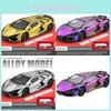 Игрушечная модель автомобиля Lamborghini Revuelto из сплава для детей с инерционным управлением и светозвуковыми эффектами