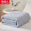 Nanjiren All-Cotton Summer Cooling Quilt