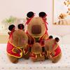 Capybara Nezha Transformation Plush Toy - Creative Dress-Up Gift Doll