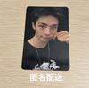 [USED] Straykids KARMA Bonus Hyunjin Trading Card AppleMusic