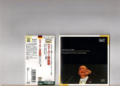 CD STAATSKAPELLE BERLIN, ВЕБЕР; СУИТНЕ - Вебер: Увертюры TKCC70022 Япония ОбиКлассика Б/У