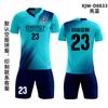 Football uniform set Boys and primary school students football sports clothing Children's training clothes Short-sleeved football jersey Team 