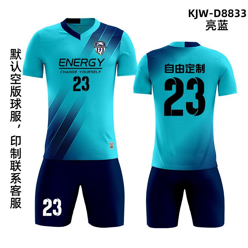 Football uniform set Boys and primary school students football sports clothing Children's training clothes Short-sleeved football jersey Team