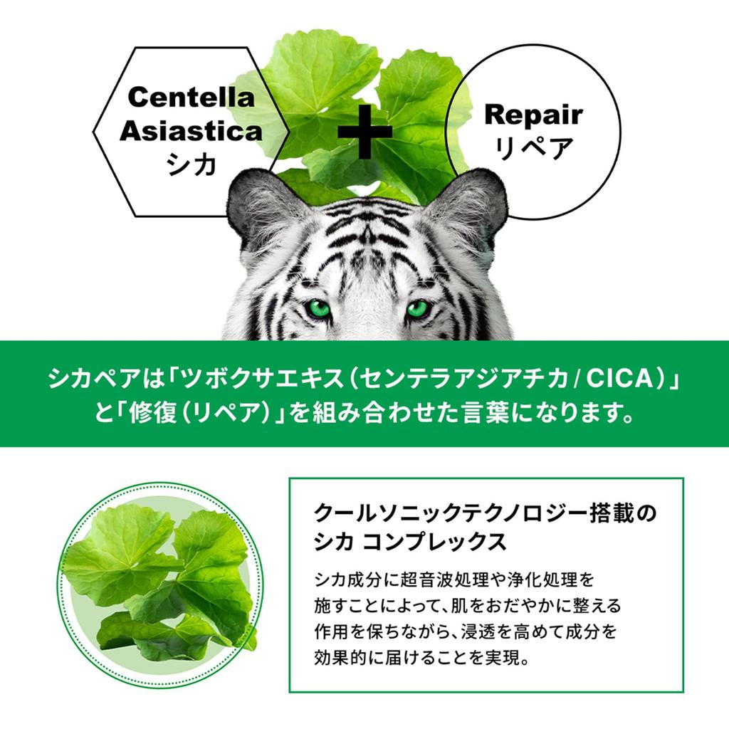 Cicapea Intensive S Repair Mask 75 мл Успокаивающая чувствительная кожа Огрубевшая кожа Cica Gel Mask Pack Корейская косметика Derma Cosmetics Dr.Jart+ [Официальная/Оригинальная