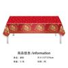 Red New Year'S Party Tableware Set Paper Plate Paper Tissue Paper Cup Flag Happy New Year Chinese New Year
