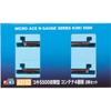 Micro Ace N Gauge Koki5500 Early Type 4 Containers 2 Car Set A3153 Железнодорожная модель грузового вагона
