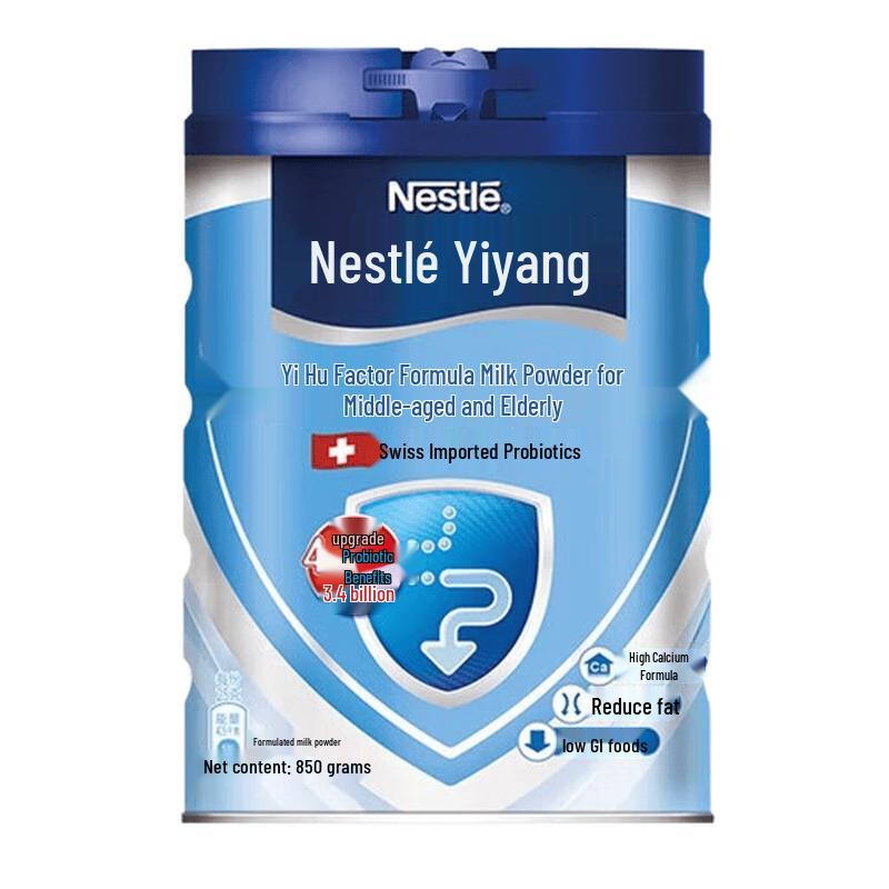 Nestle Yiyang Middle-Aged & Elderly High Calcium Milk Powder