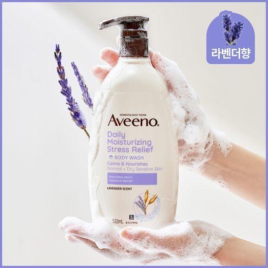 Aveeno Stress Relief Body Wash 532ml Double Promotion