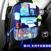 Car Seat Back Bag Multifunctional Creative Cartoon Car Seat Back Storage Hanging Bag Car Accessories Interior Car Organizer