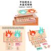 Wooden Finger Counting Math Toy For Early Childhood Education With Addition And Subtraction Practice