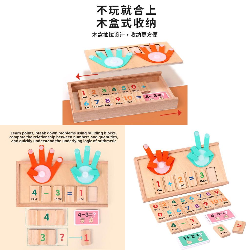 Wooden Finger Counting Math Toy For Early Childhood Education With Addition And Subtraction Practice