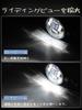 Northyun Motorcycle Headlight, 5.75 Inches, Hi/Lo Switching, /24V, Universal Use, Compatible with Harley Davidson