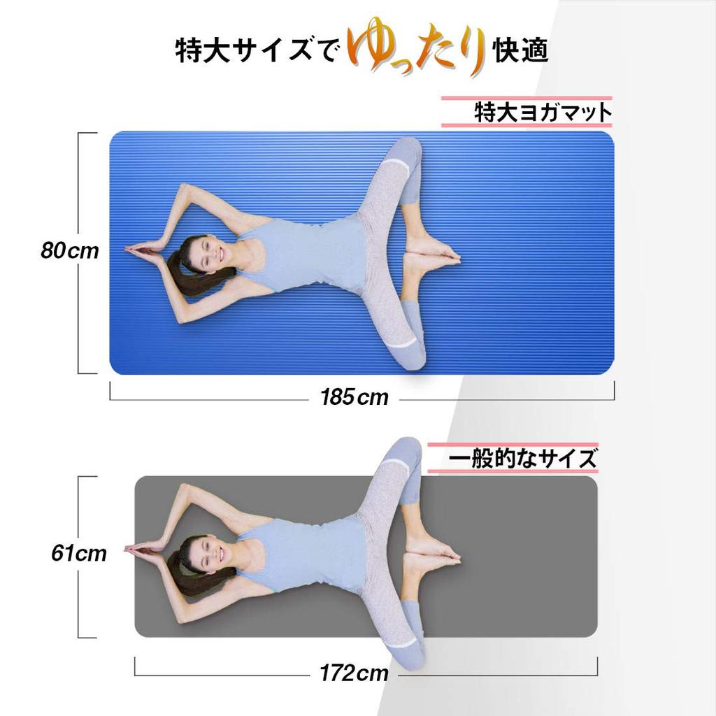 Очень большой коврик для йоги, широкий, 85 x толстый, для тренировок и тренировок, синий, 185 см, 10 мм, коврик, коврик, коврик, йога, растяжка, отдых,