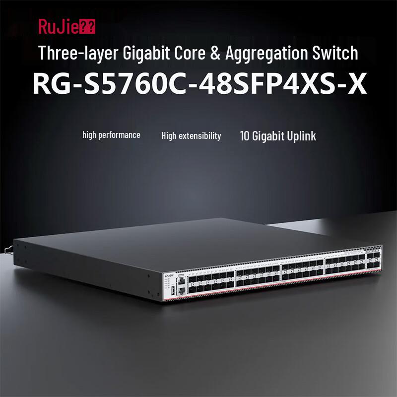 Ruijie RG-S5760C Layer 3 Managed Core Gigabit Fiber Switch
