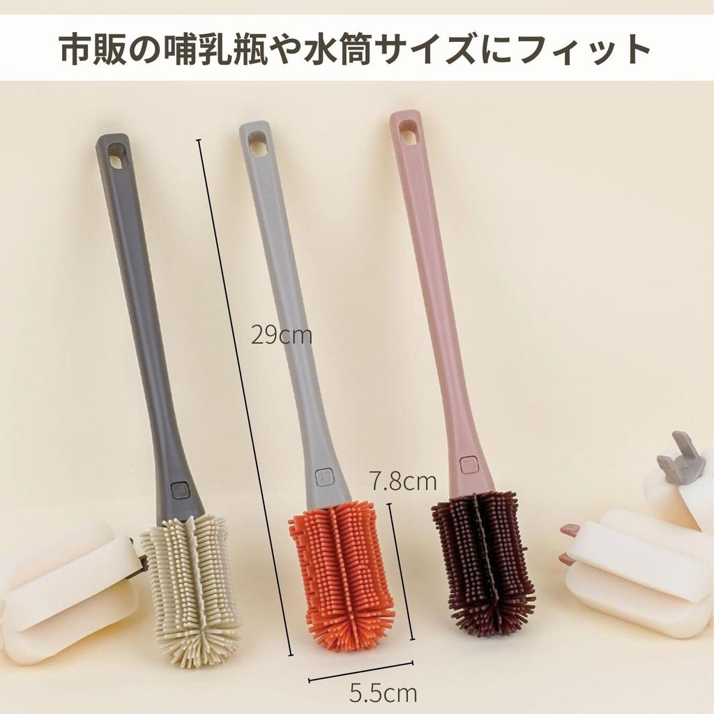 Набор силиконовых щеток для детских бутылочек Щетка 1 Силикон 1 Губка Примерно 29 x Бежевый 111483 [Оригинал] MOTHER-K Щетка, Губка, (1 Голова, Голова,