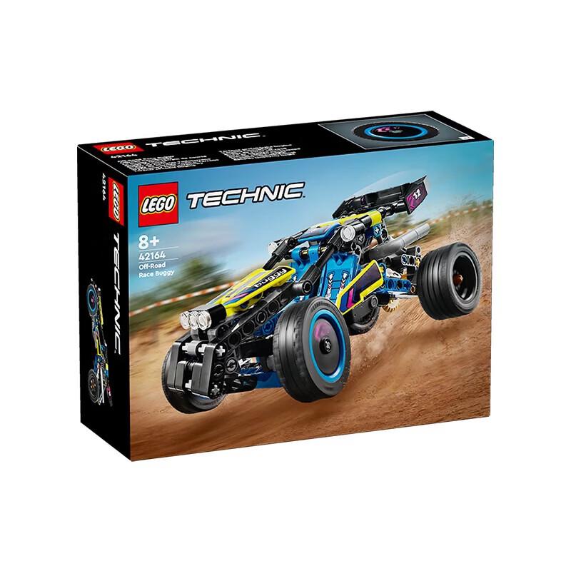 LEGO Конструктор Technic Гоночный автомобиль