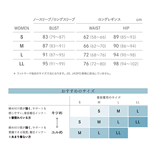 FOOTMARK FOOTMARK БАЗОВЫЙ СЛОЙ Footmark Базовый Слой Лонгслив Черный Серый Сделано в Японии Улучшение Осанки Сутулость Повседневное Нижнее Белье Коррекция Осанки