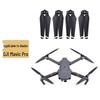 Пропеллеры DJI Mavic Pro