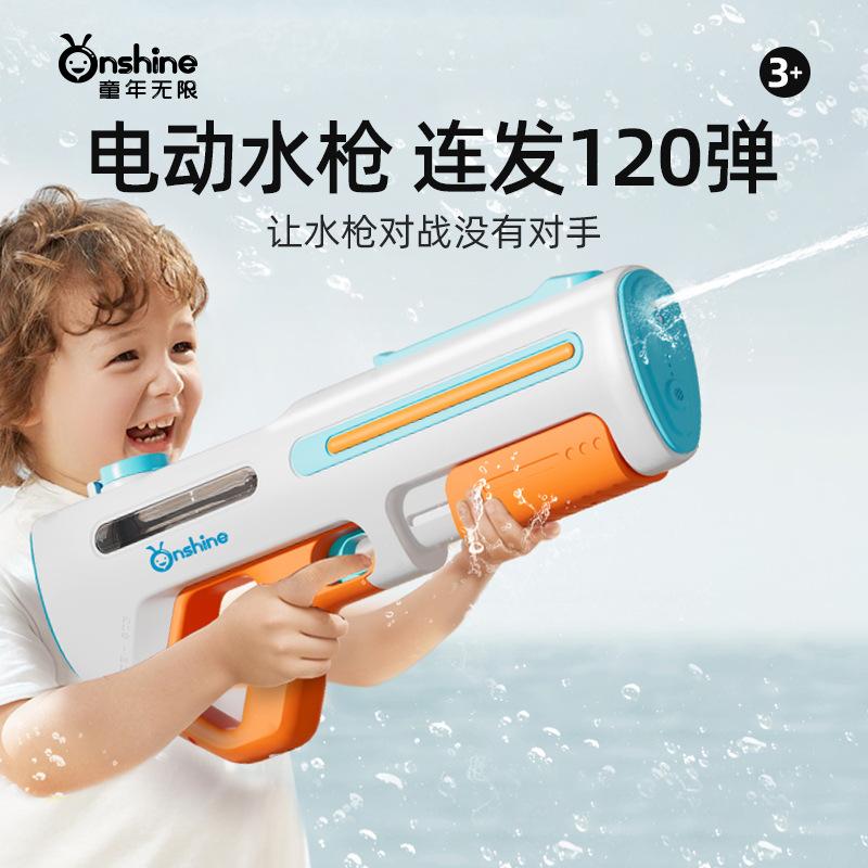 Новый электрический водяной пистолет непрерывного огня, игрушечный водяной пистолет большой емкости, мощный наконечник для непрерывного огня